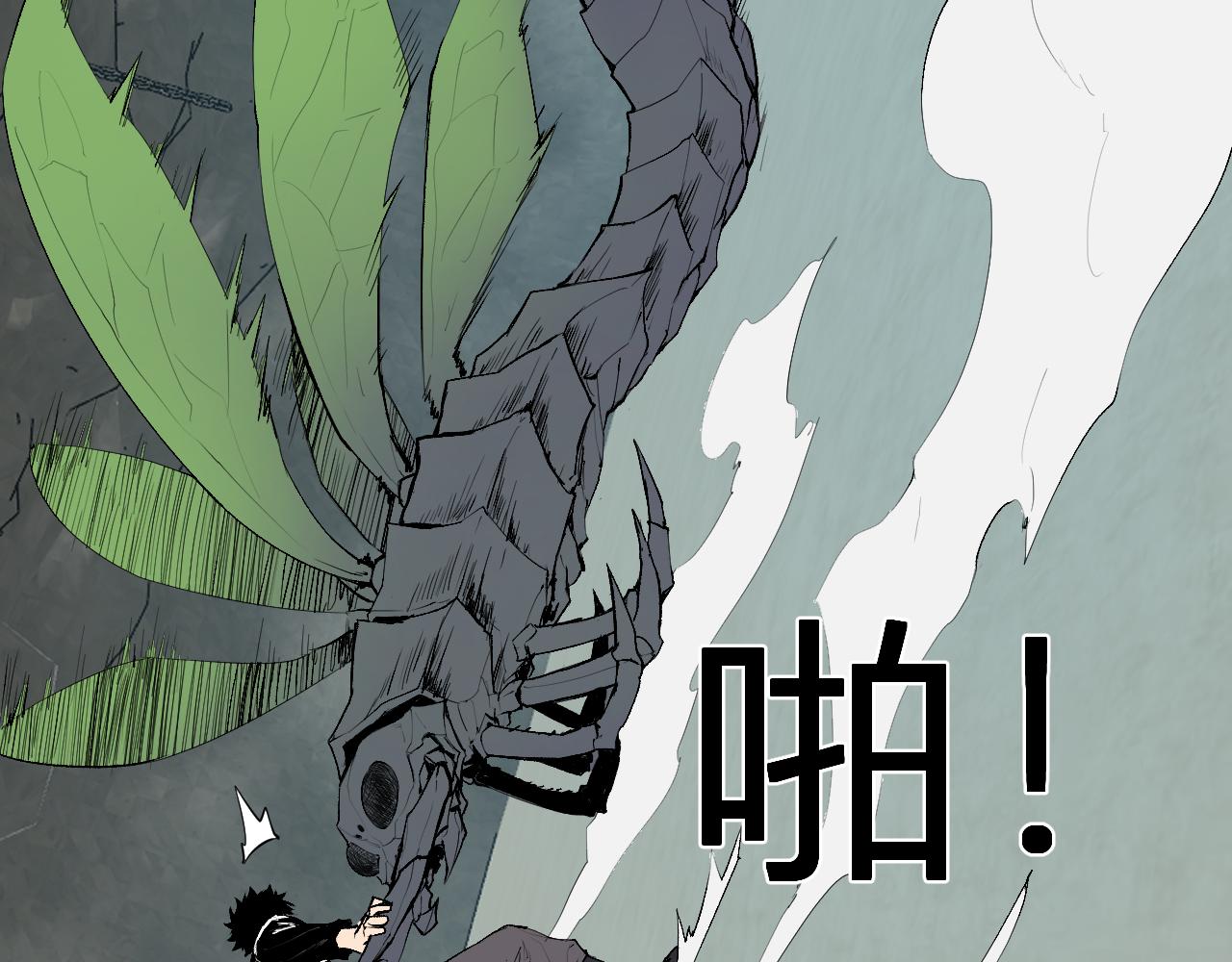 第105话 瘟疫教派的进展(1/3)-第105话