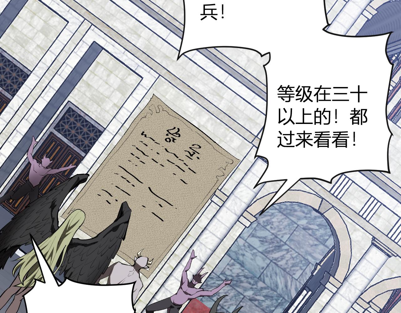 第108话 参加初拥之礼(1/3)-第109话