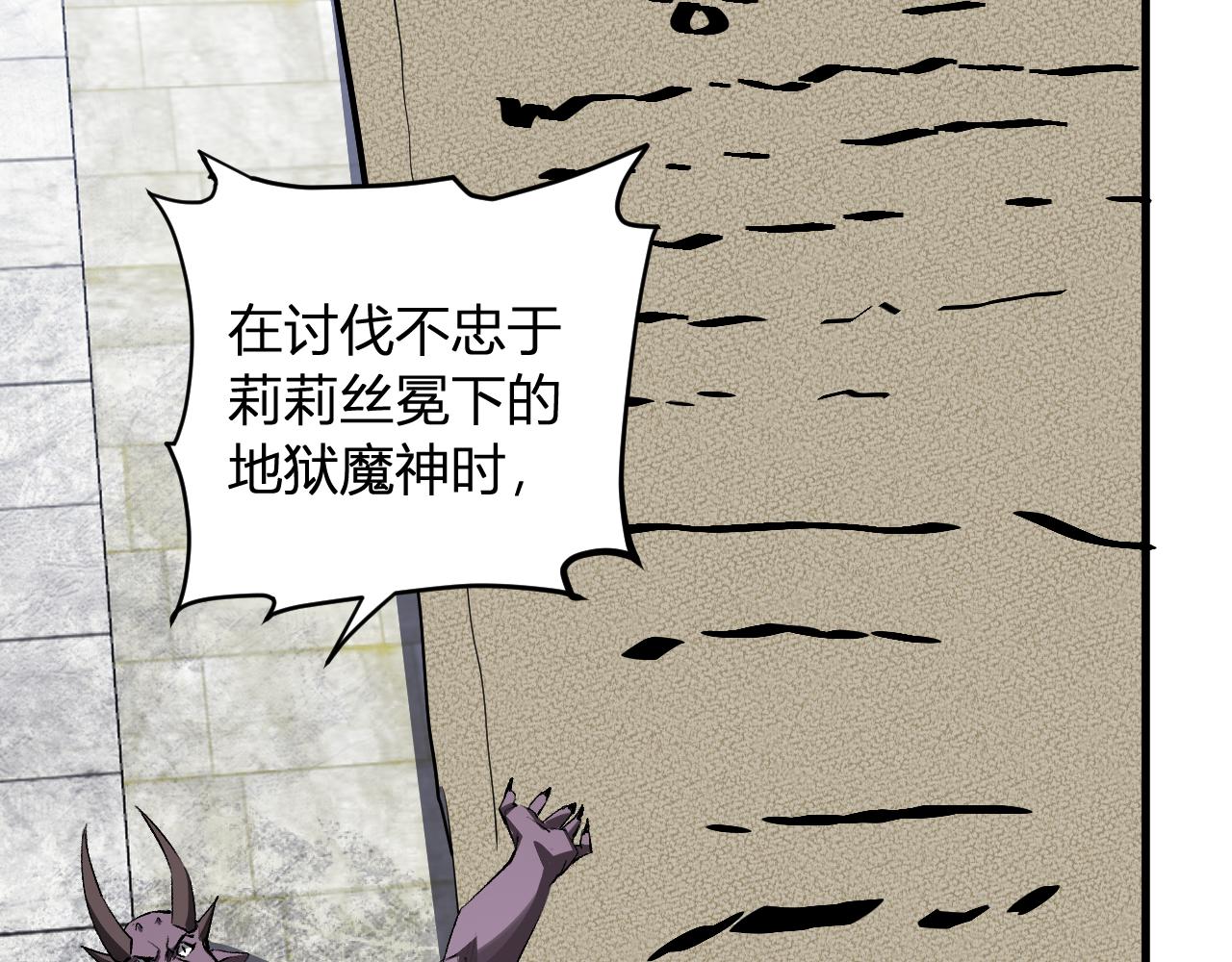第108话 参加初拥之礼(1/3)-第109话