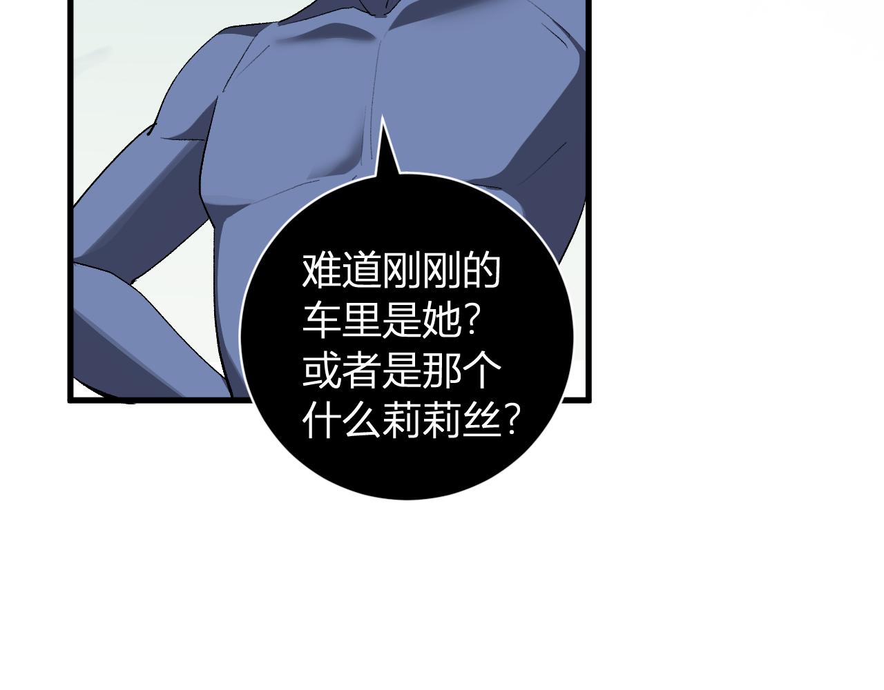 第108话 参加初拥之礼(1/3)-第109话