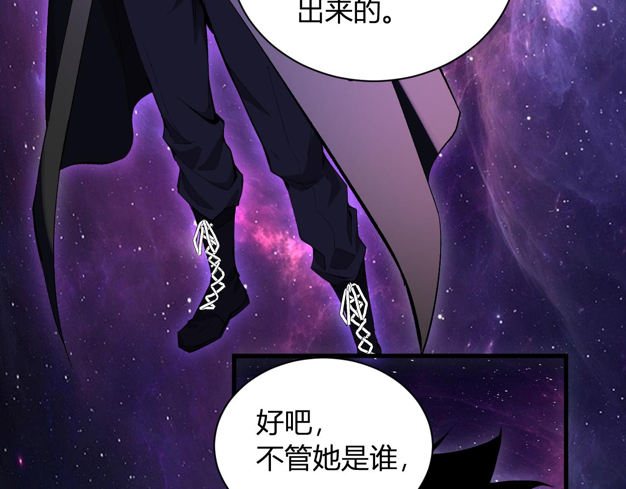 第108话 参加初拥之礼(1/3)-第109话