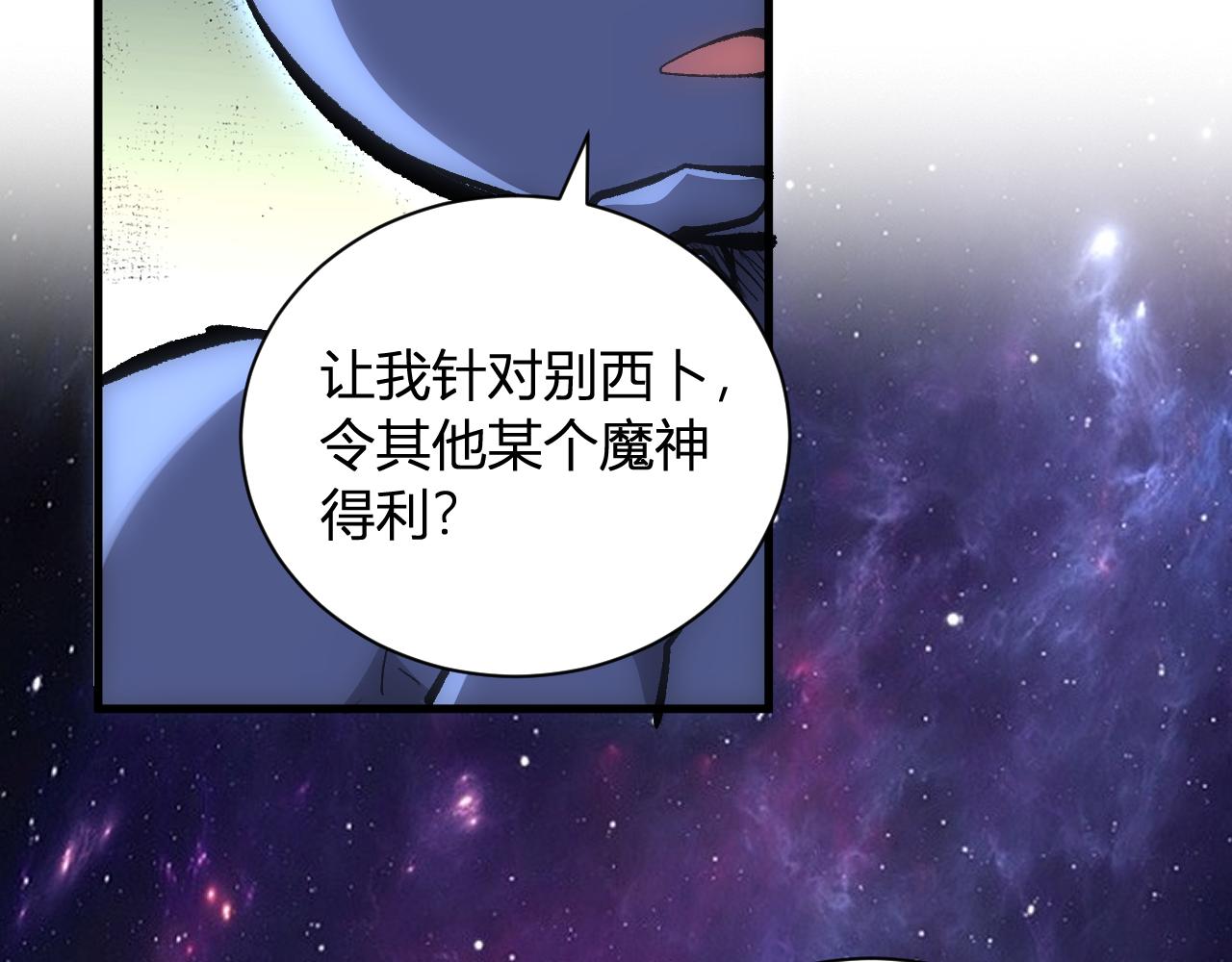 第108话 参加初拥之礼(1/3)-第109话