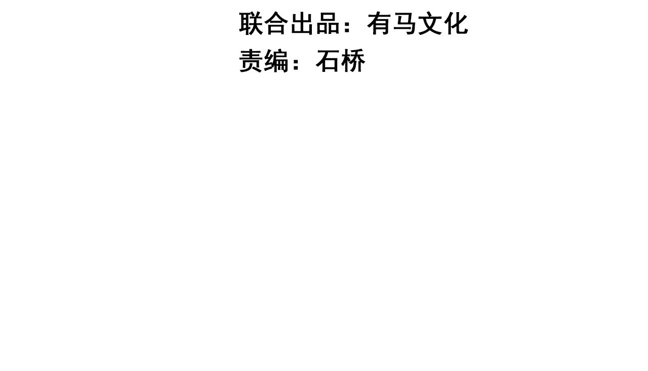 第108话 参加初拥之礼(1/3)-第109话