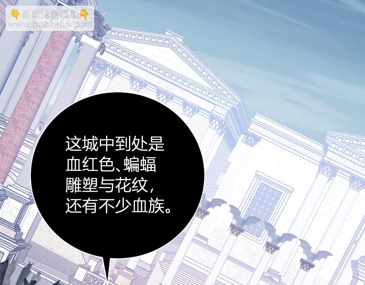 第108话 参加初拥之礼(1/3)-第109话
