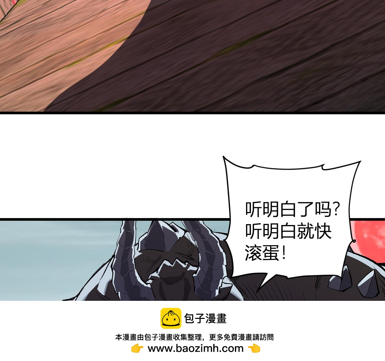 第108话 参加初拥之礼(1/3)-第109话