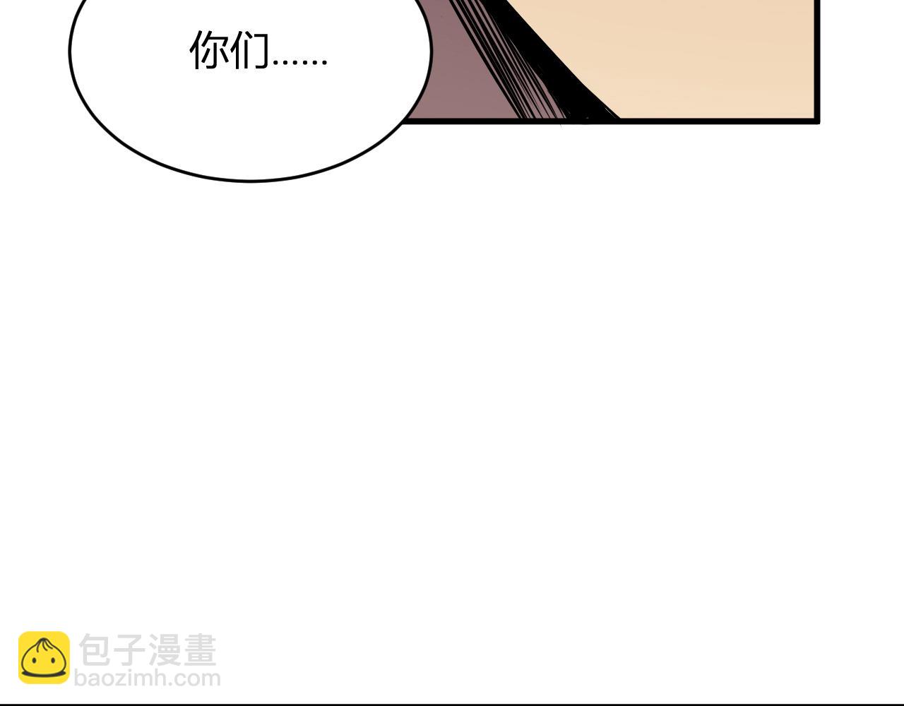 第11话 末日降临(1/4)-第11话