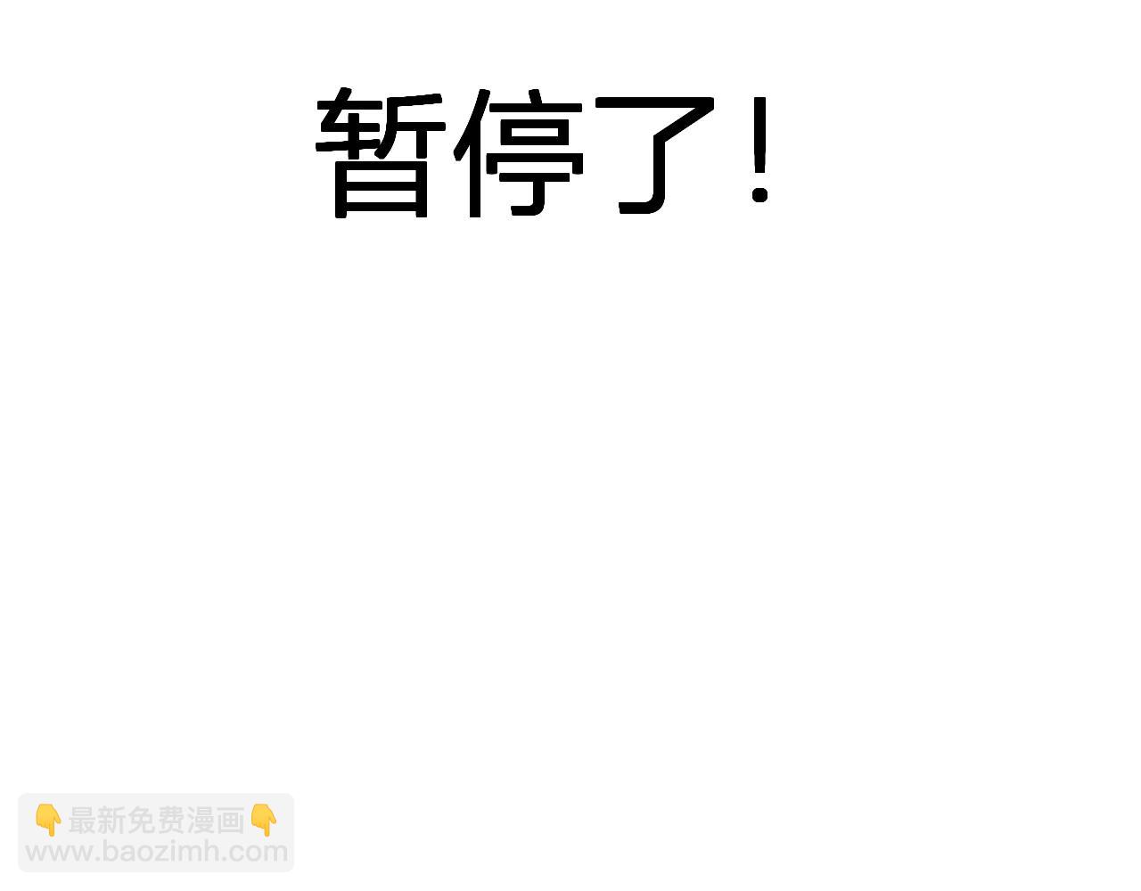 第11话 末日降临(1/4)-第11话