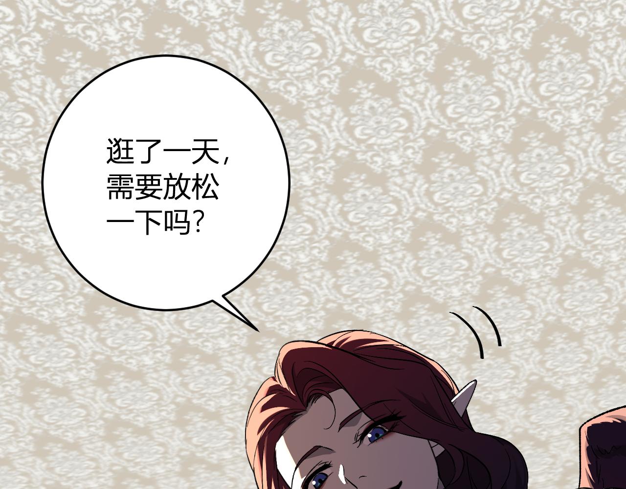 第110话 只做主人(1/3)-第111话