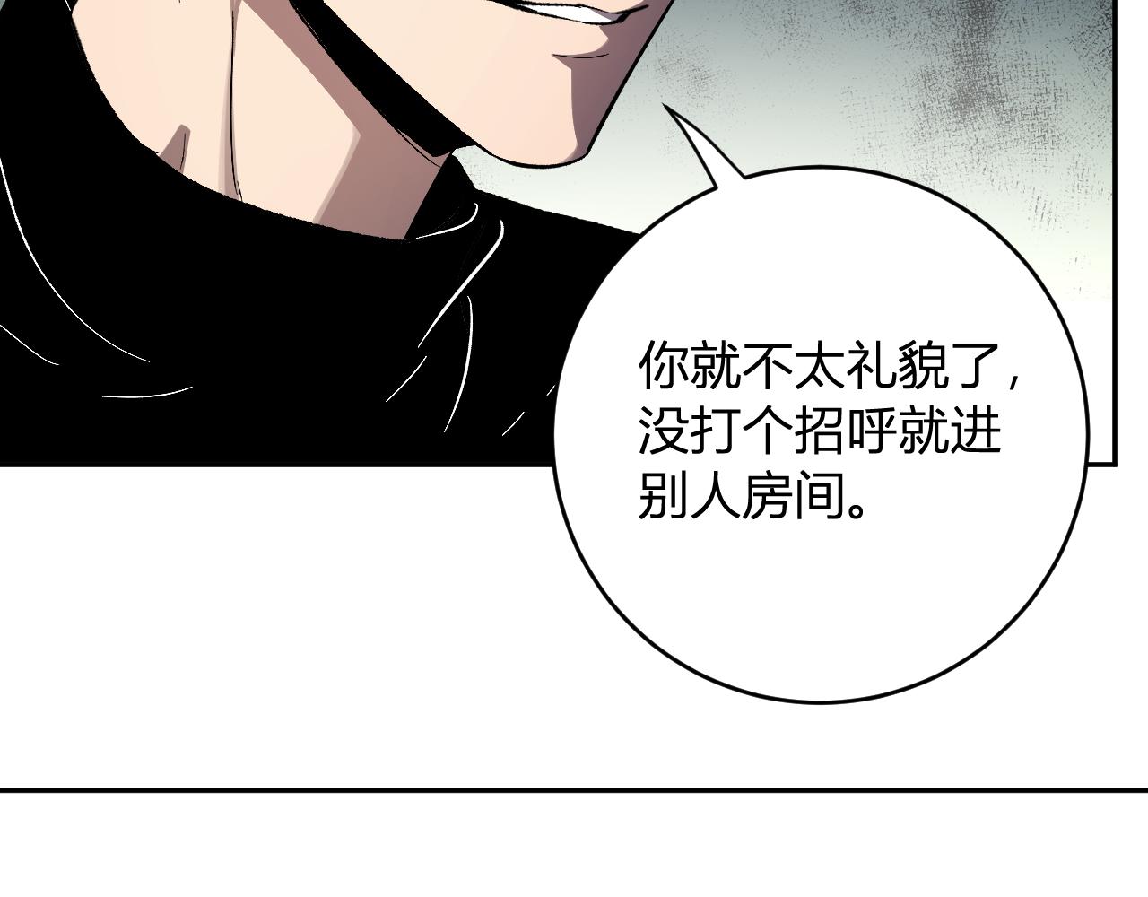 第110话 只做主人(1/3)-第111话