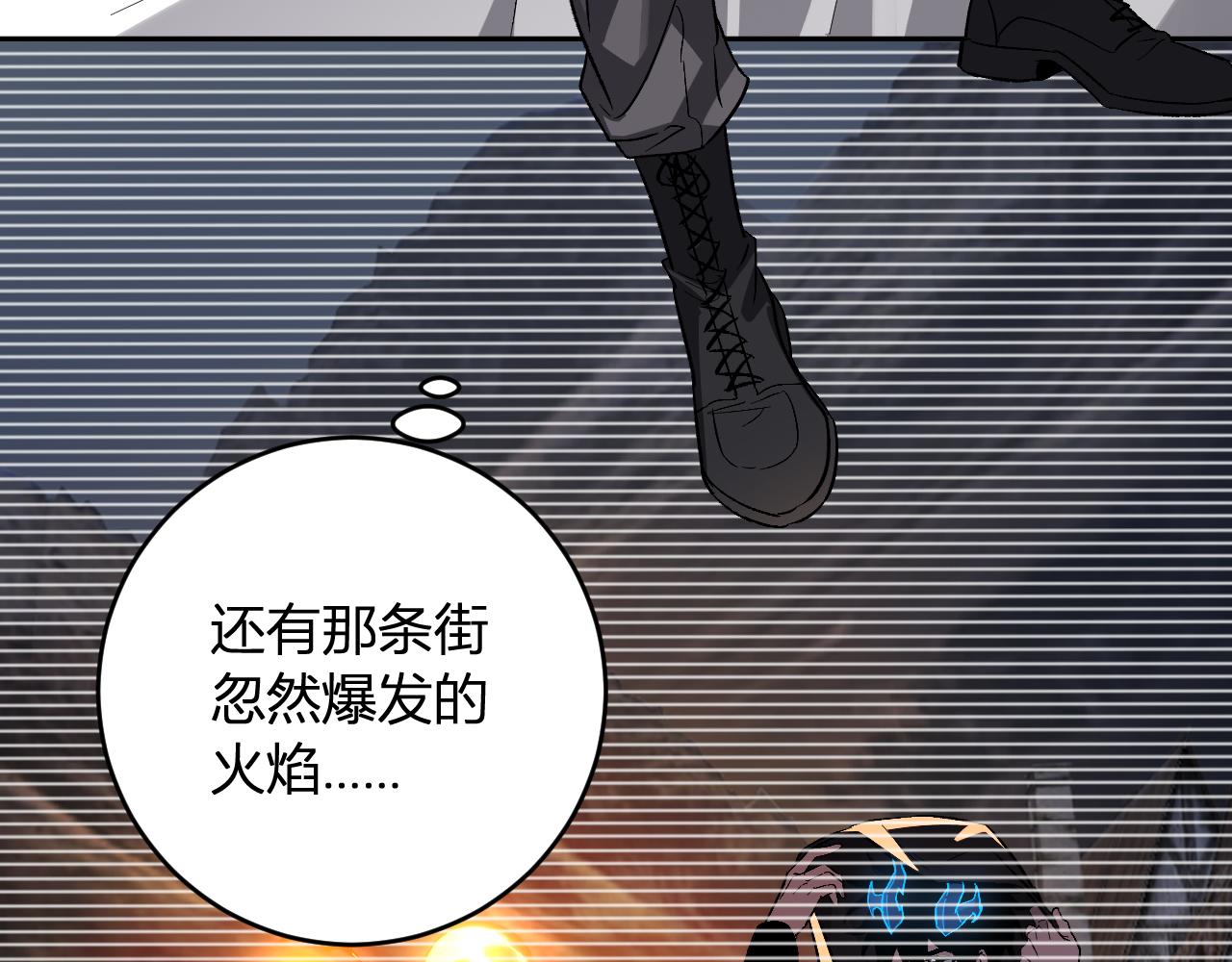 第110话 只做主人(1/3)-第111话
