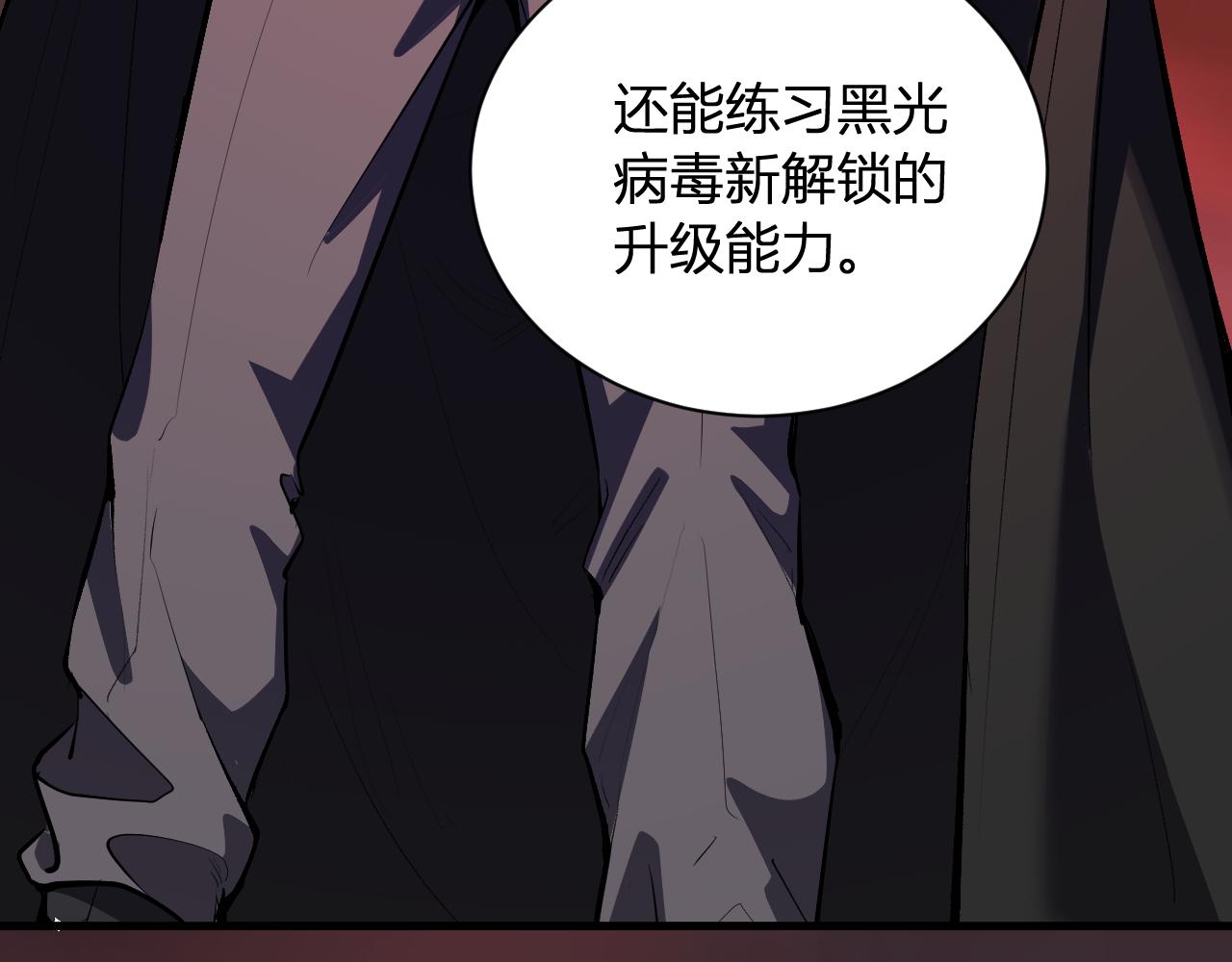 第112话 自己找自己(1/3)-第113话