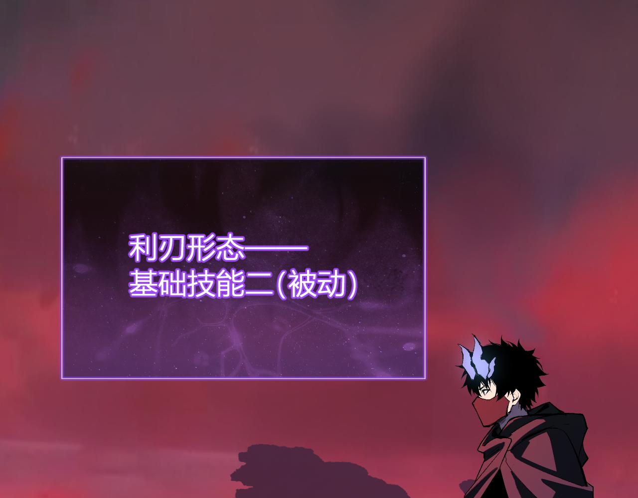 第112话 自己找自己(1/3)-第113话
