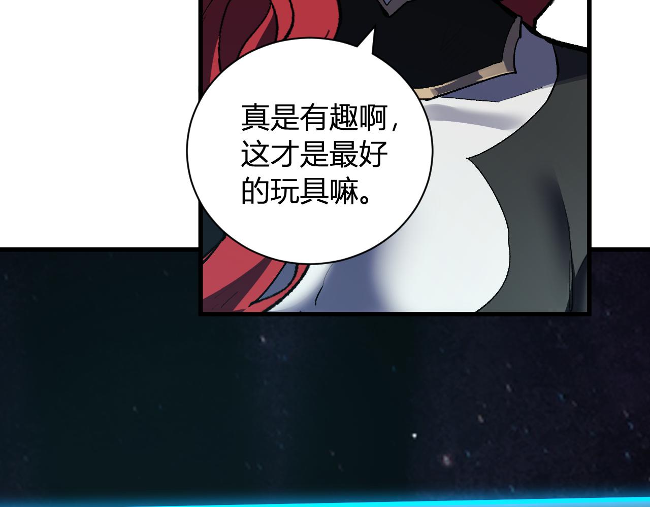 第112话 自己找自己(1/3)-第113话