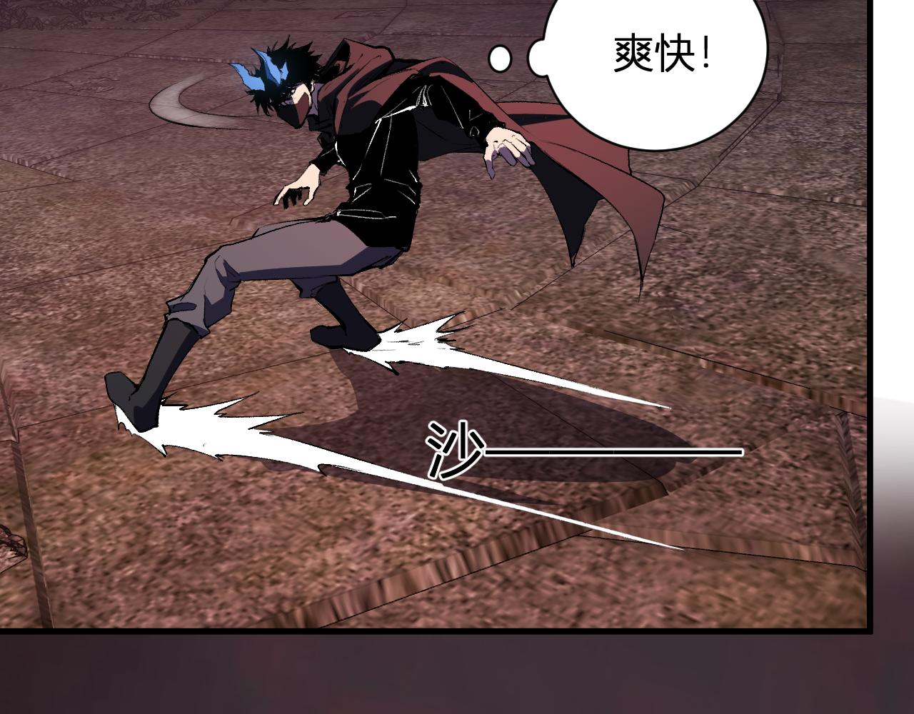 第112话 自己找自己(1/3)-第113话