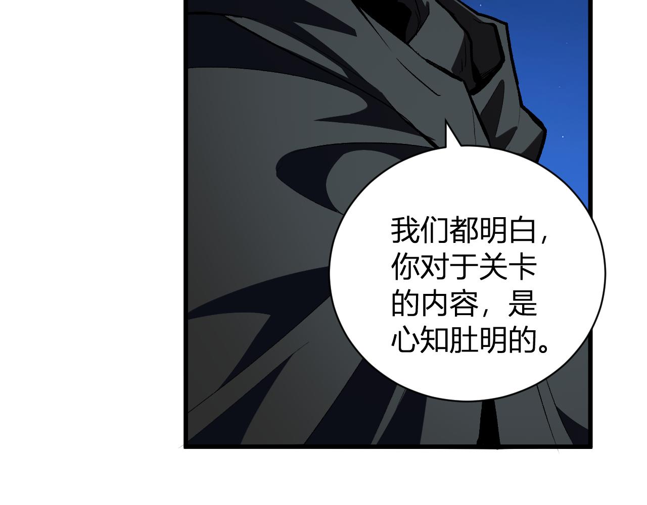 第114话 贪婪！(1/3)-第115话