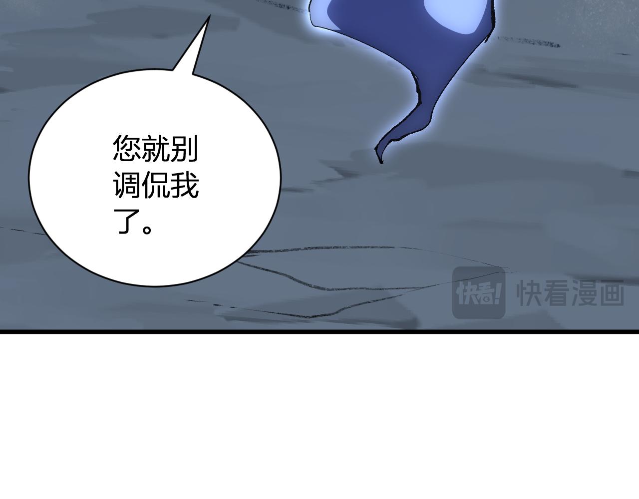第114话 贪婪！(1/3)-第115话
