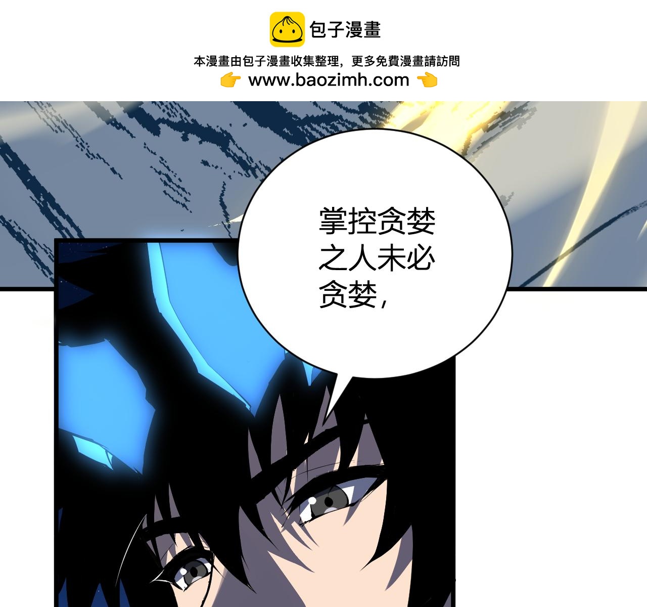 第114话 贪婪！(1/3)-第115话