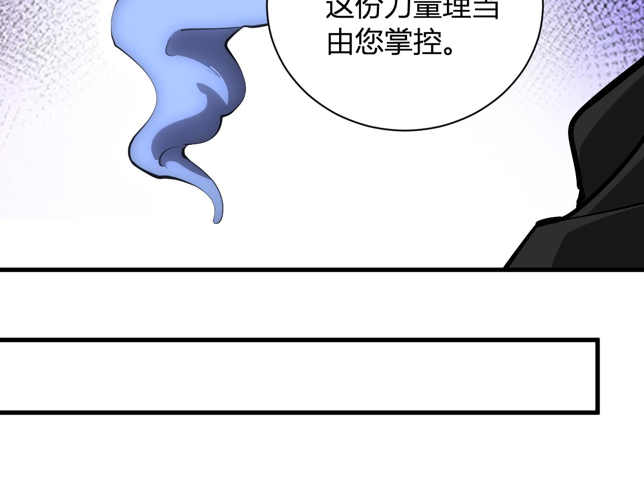 第114话 贪婪！(1/3)-第115话