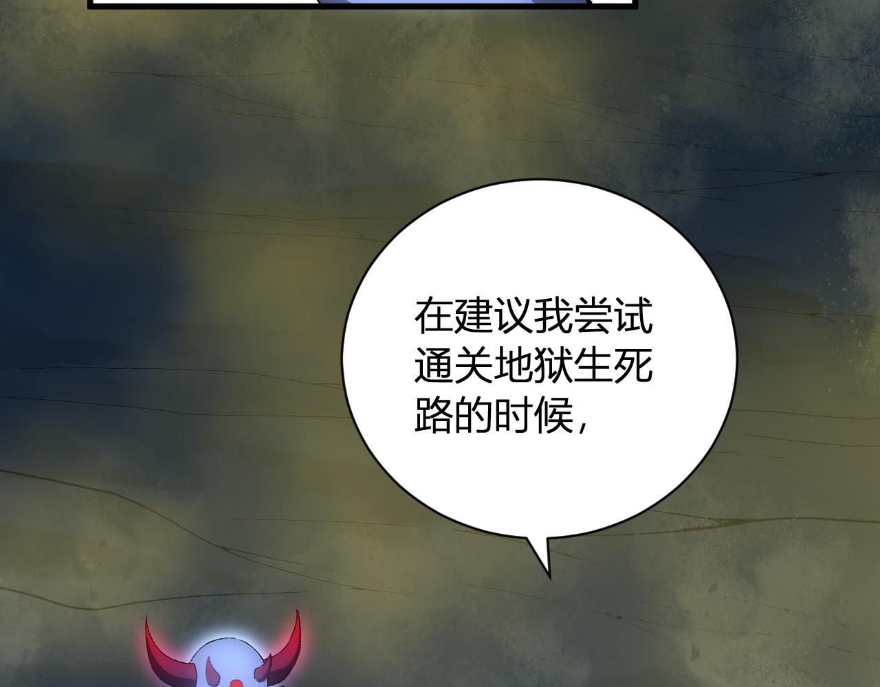 第114话 贪婪！(1/3)-第115话