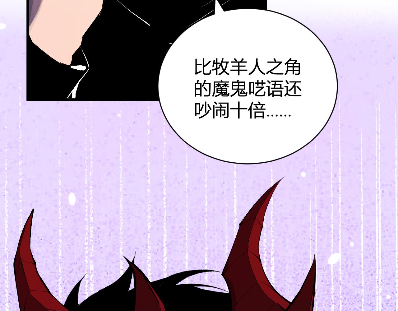 第116话 .血脉融合，与炎魔的交易(1/3)-第117话