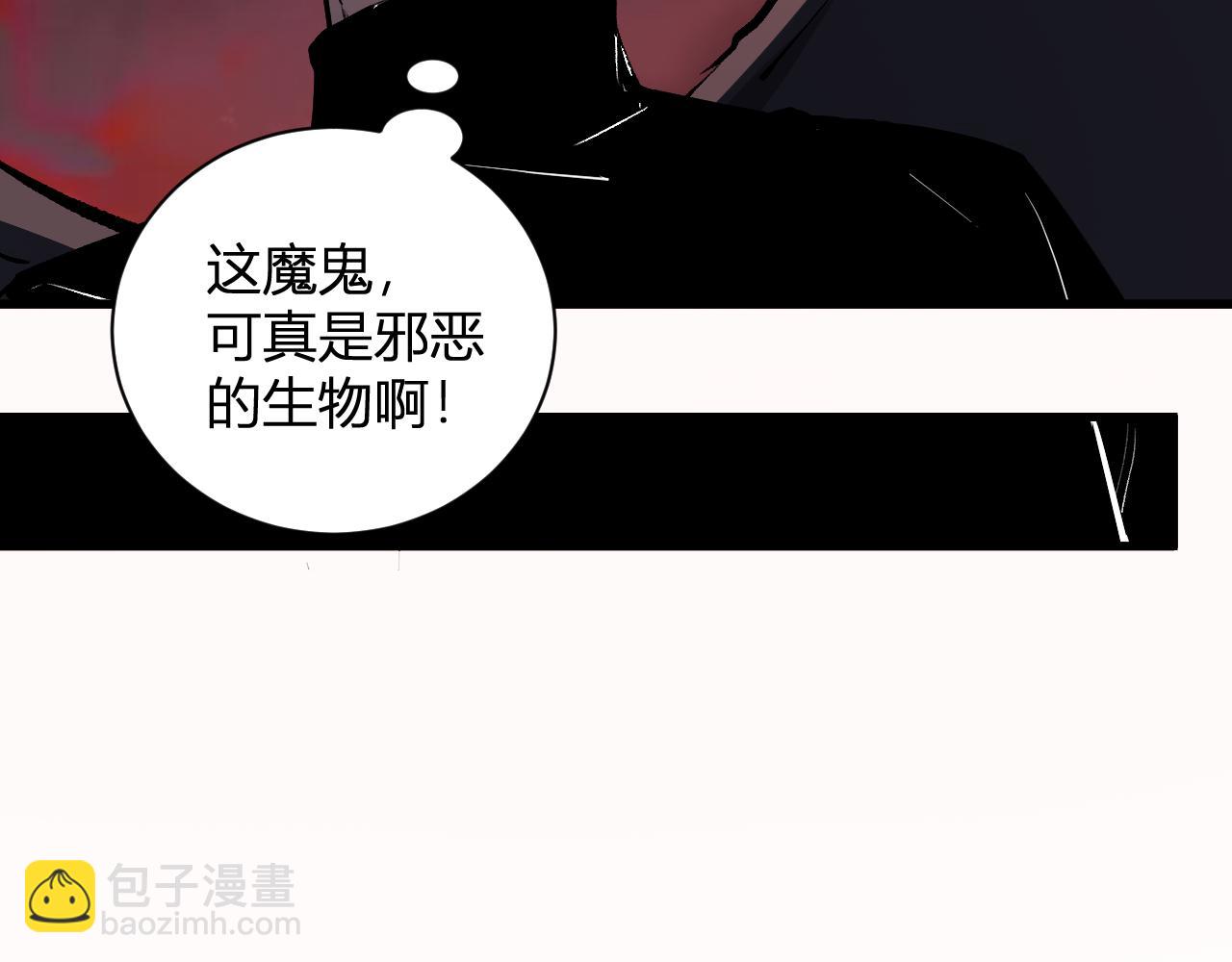 第116话 .血脉融合，与炎魔的交易(1/3)-第117话