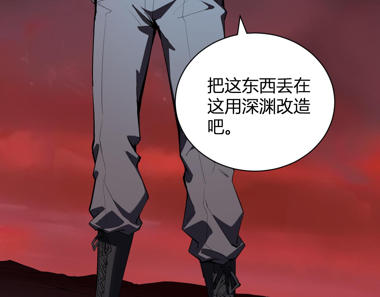 第116话 .血脉融合，与炎魔的交易(1/3)-第117话