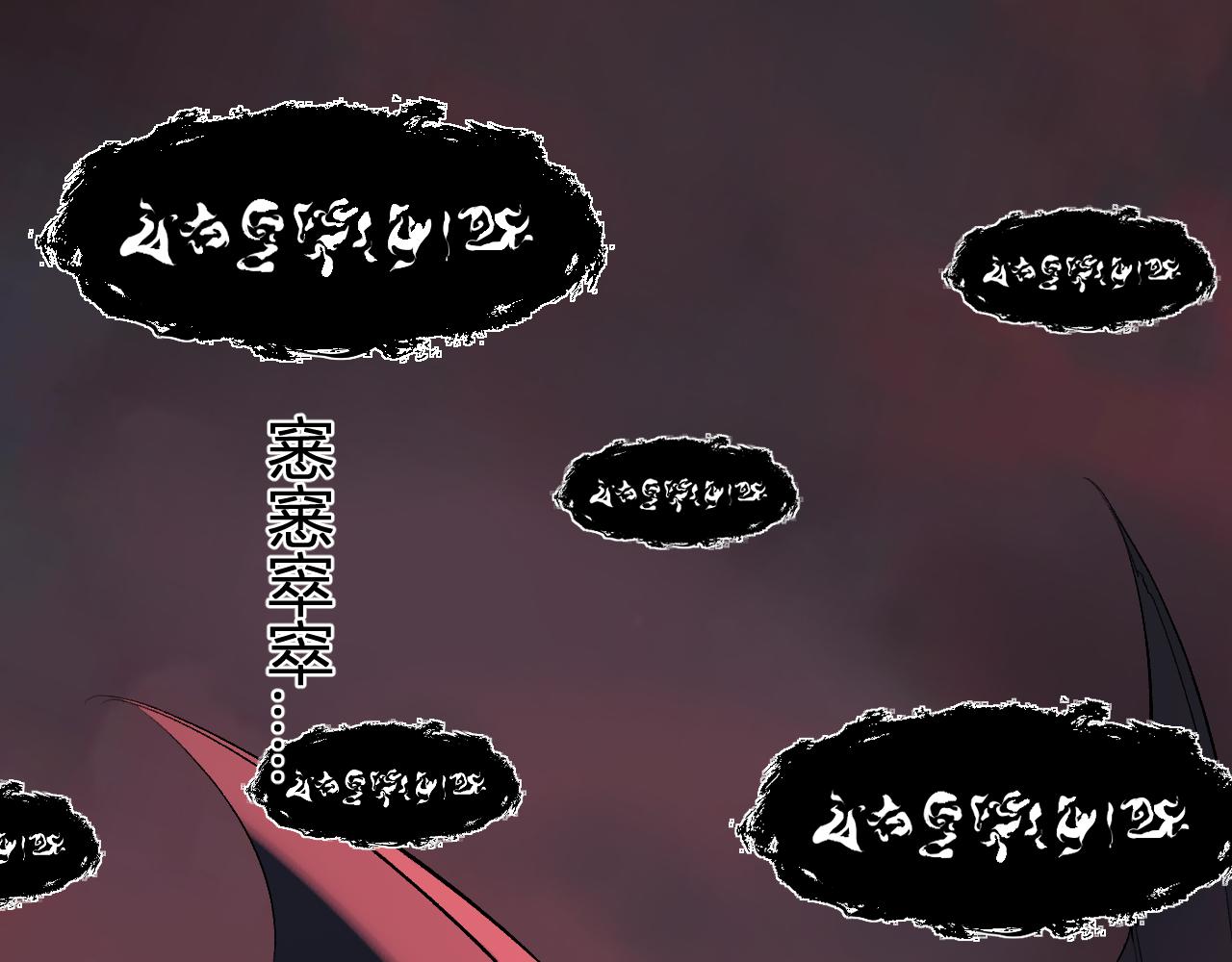 第116话 .血脉融合，与炎魔的交易(1/3)-第117话