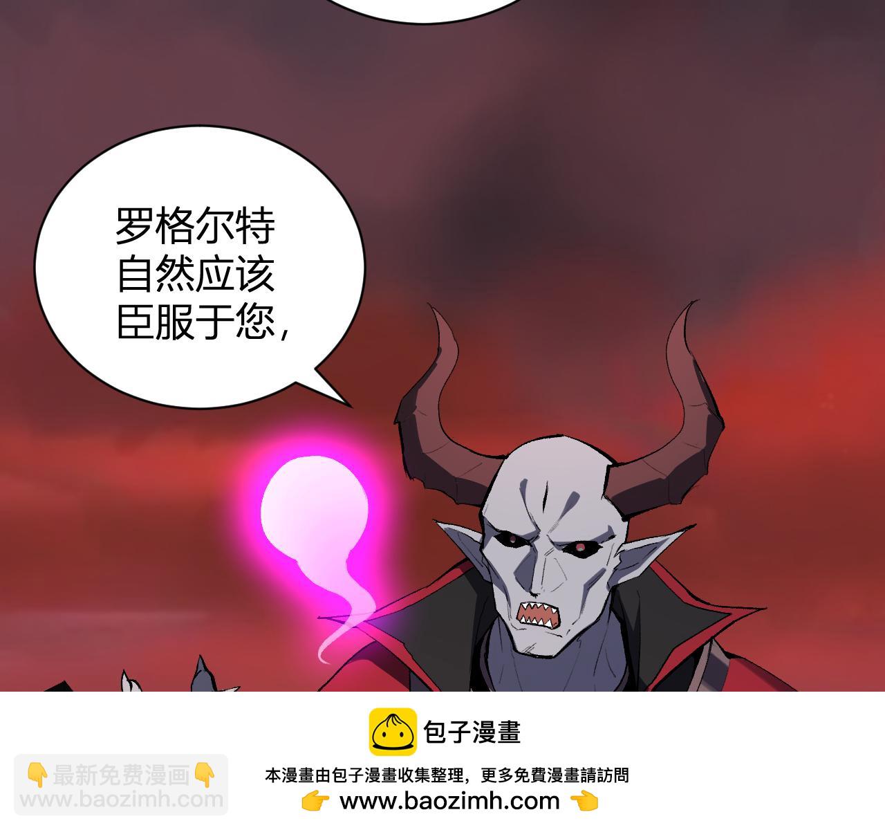 第116话 .血脉融合，与炎魔的交易(1/3)-第117话