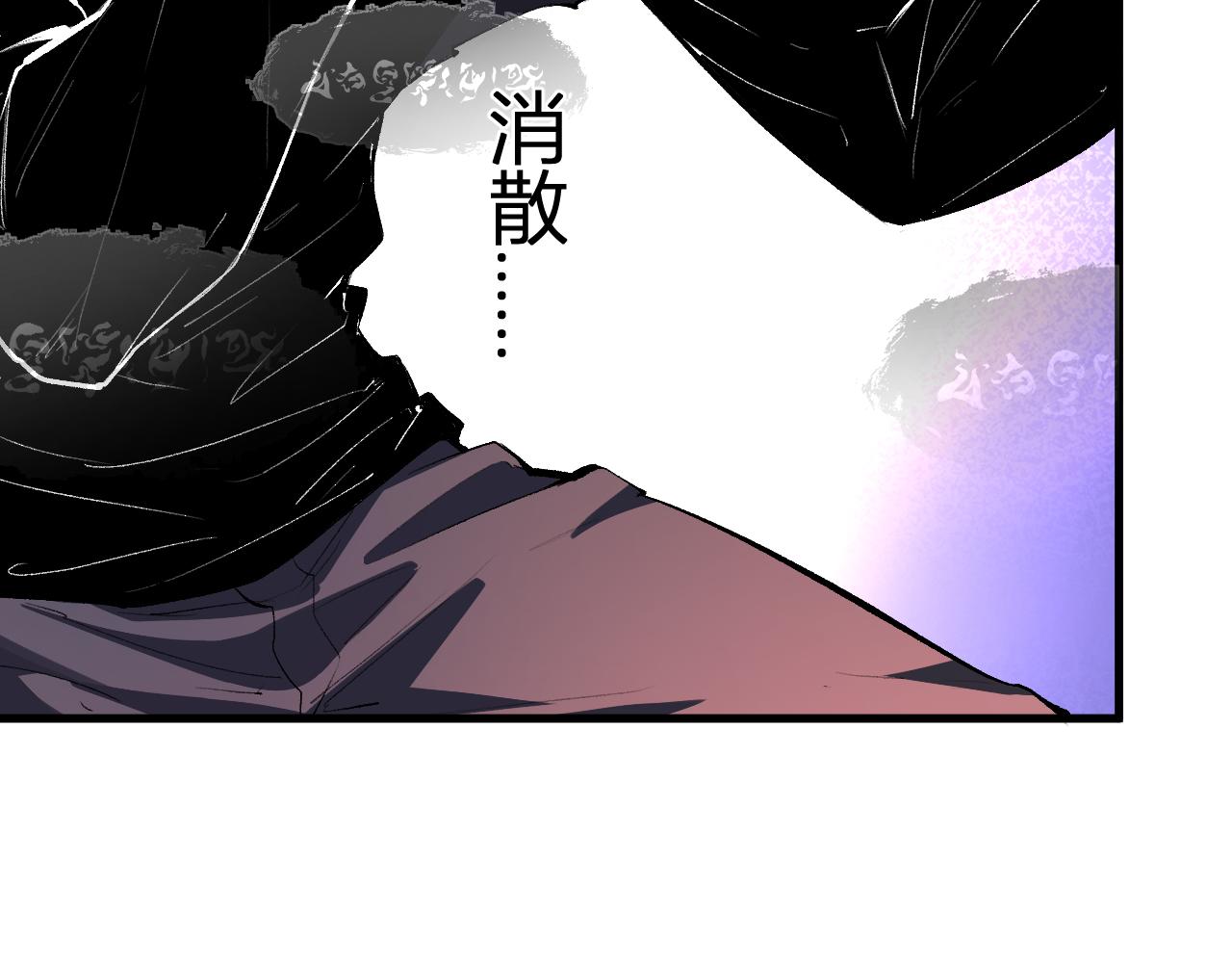 第116话 .血脉融合，与炎魔的交易(1/3)-第117话