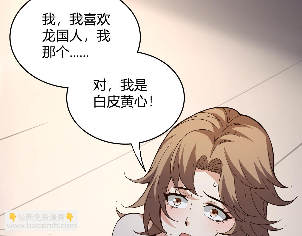 第13话 焚化炉内的副本(1/4)-第13话