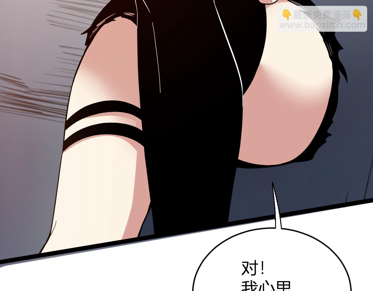 第13话 焚化炉内的副本(1/4)-第13话
