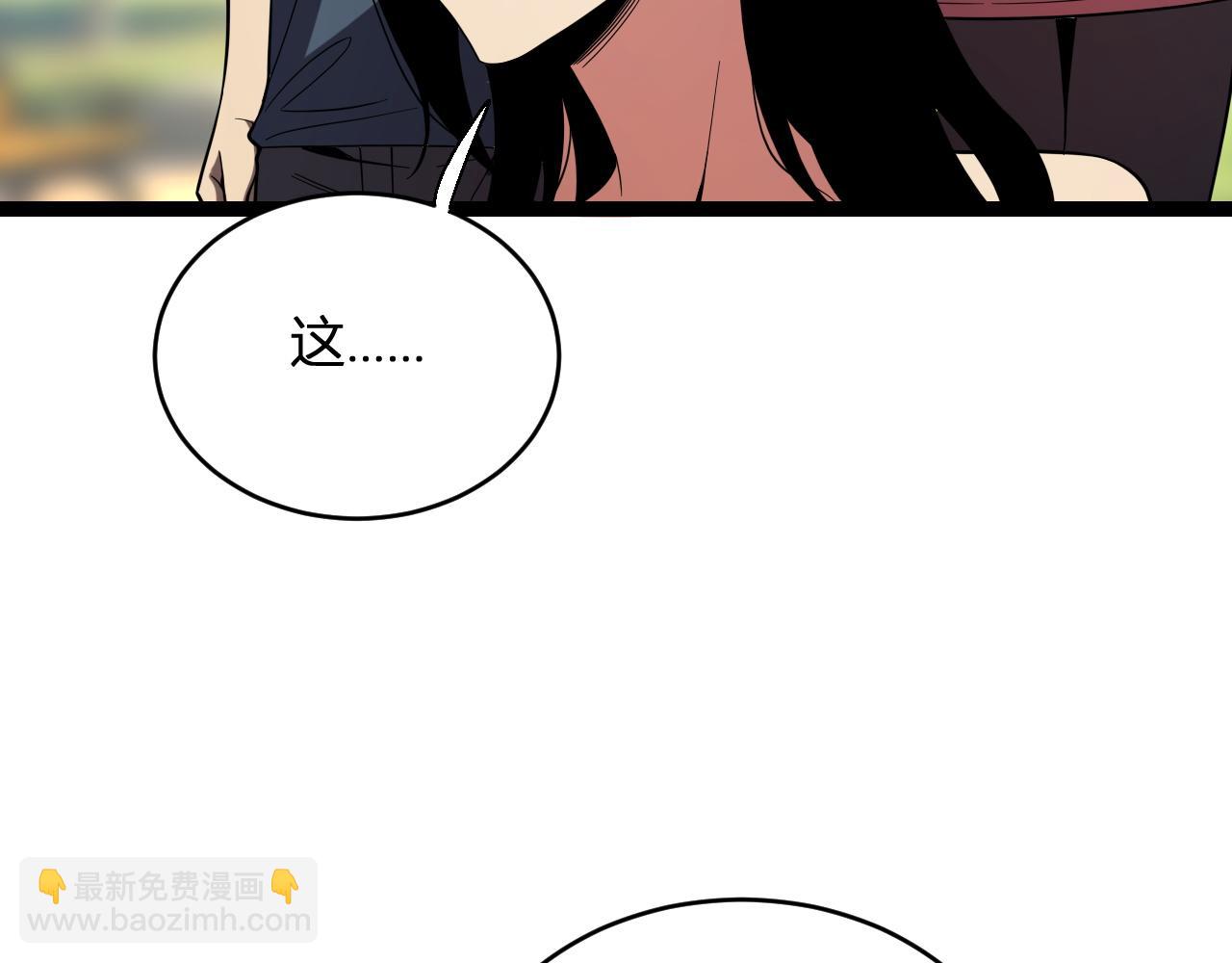 第13话 焚化炉内的副本(1/4)-第13话