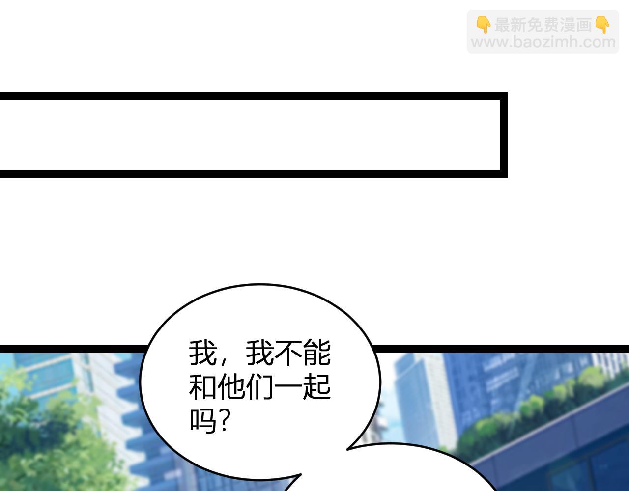 第13话 焚化炉内的副本(1/4)-第13话