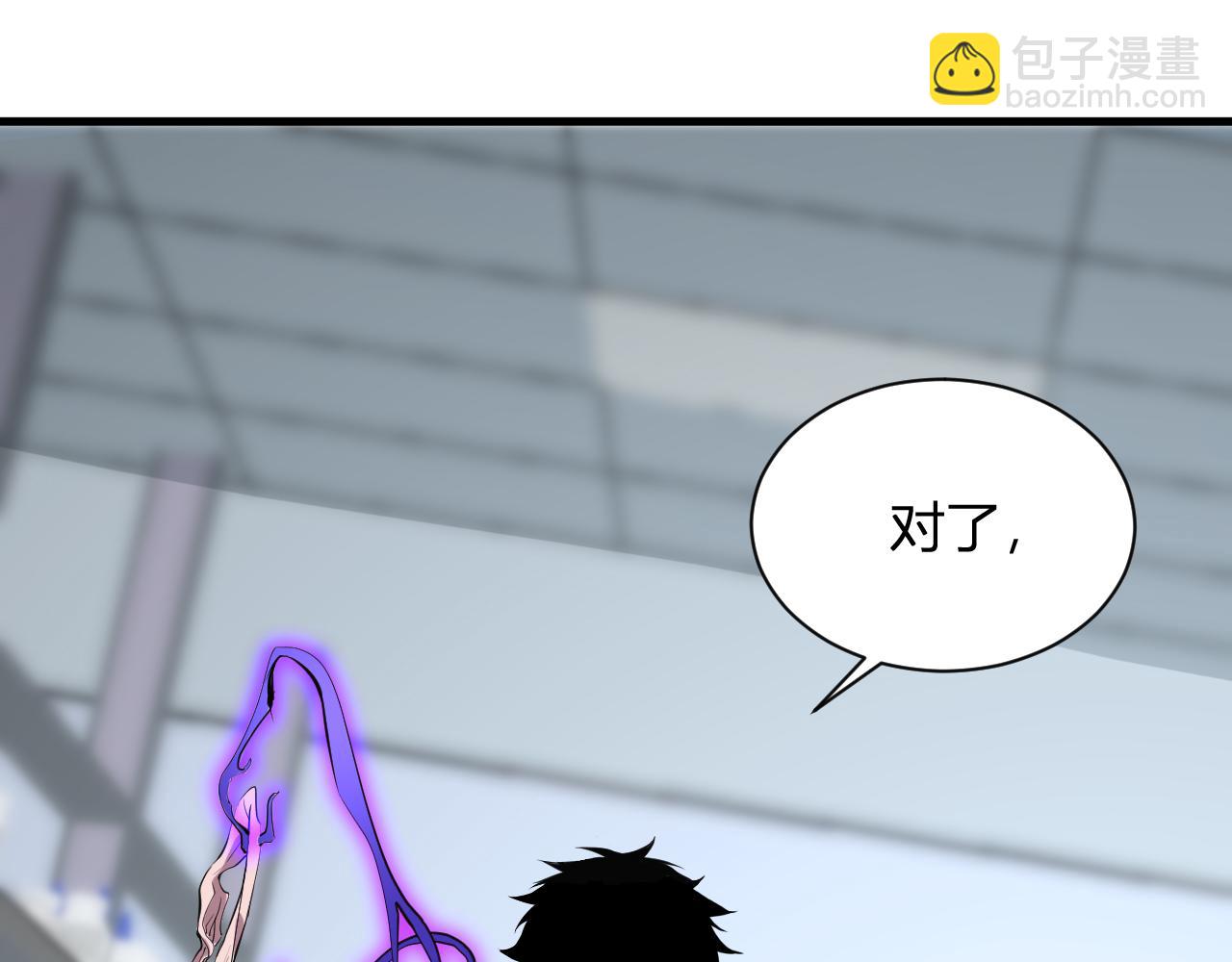 第15话 百变诱惑？(1/4)-第15话