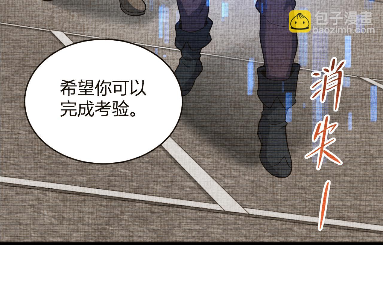 第15话 百变诱惑？(1/4)-第15话