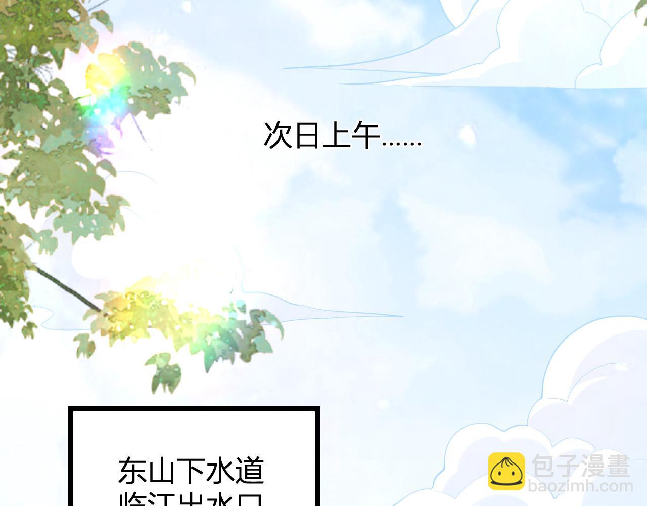 第17话 瘟疫源头(1/4)-第17话