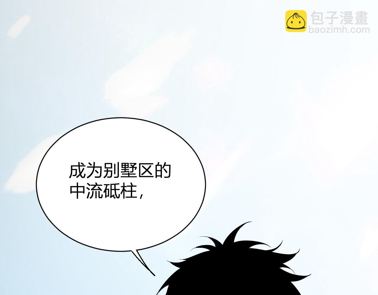 第17话 瘟疫源头(1/4)-第17话