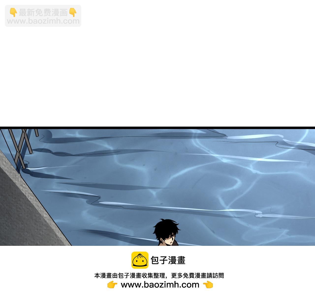 第17话 瘟疫源头(1/4)-第17话
