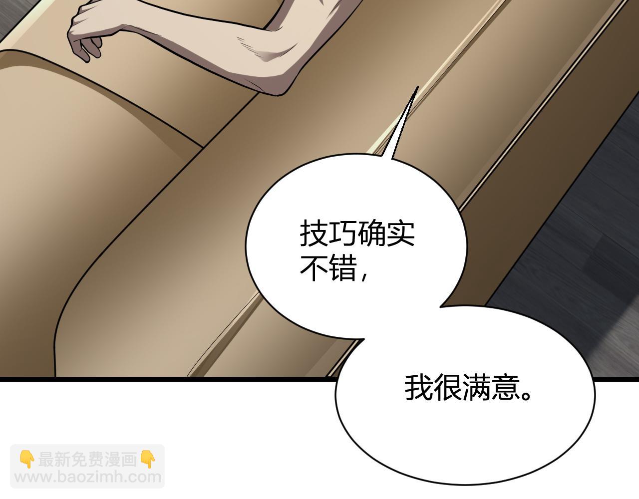 第17话 瘟疫源头(1/4)-第17话