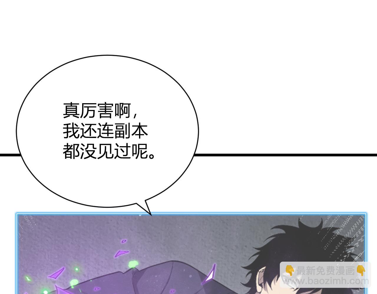 第19话 梦境之主(1/4)-第19话