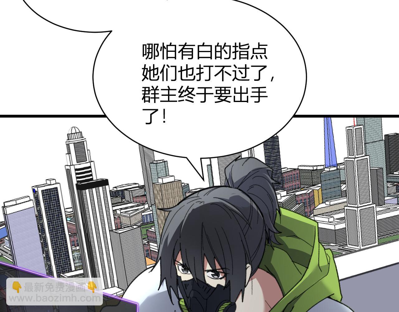 第19话 梦境之主(1/4)-第19话