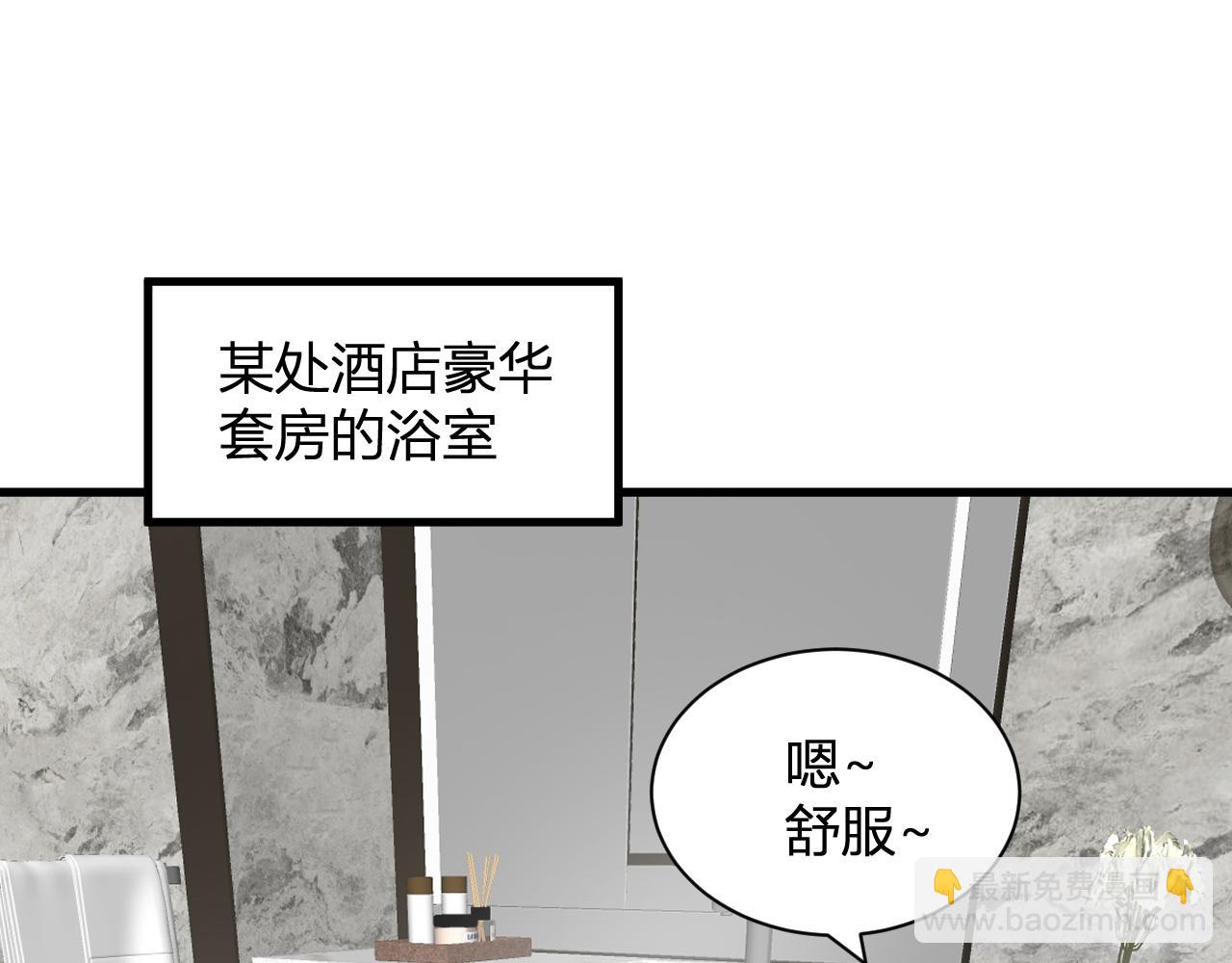 第19话 梦境之主(1/4)-第19话