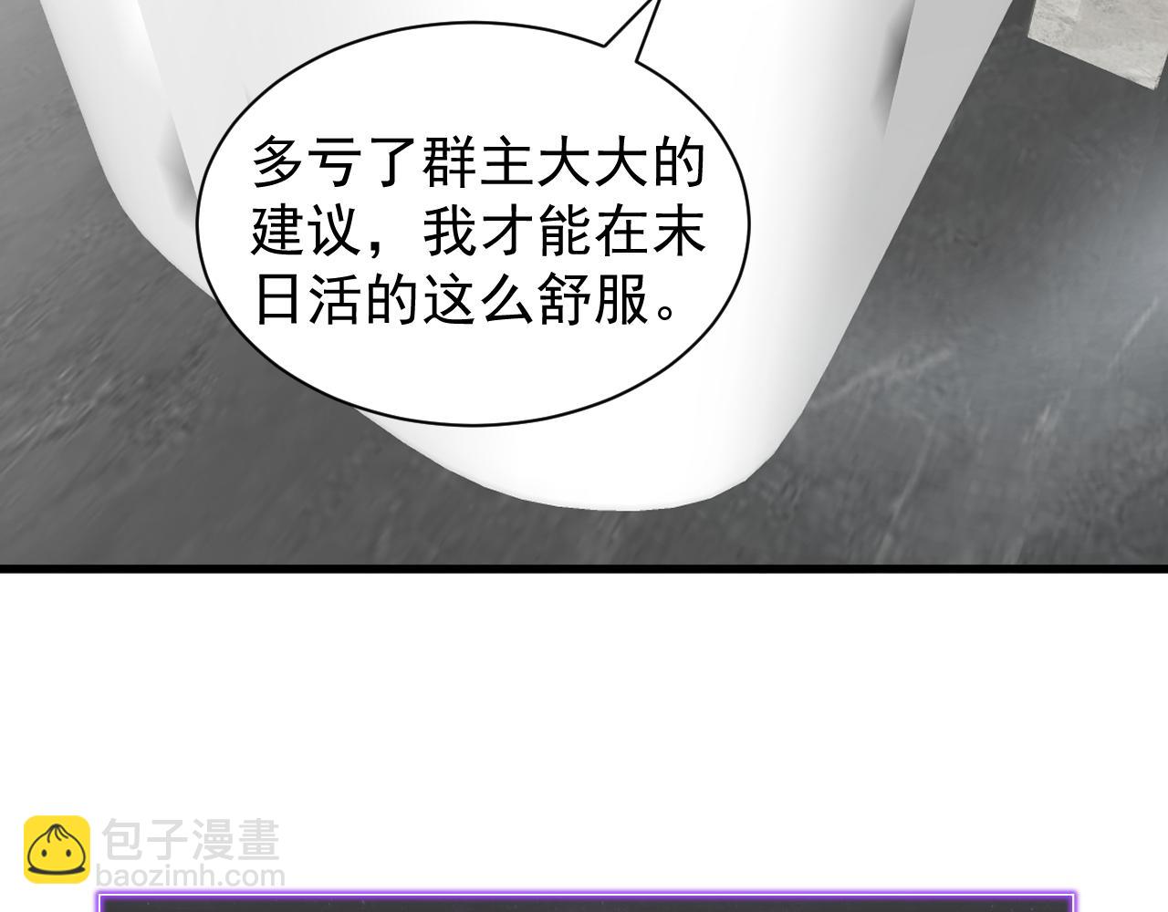 第19话 梦境之主(1/4)-第19话