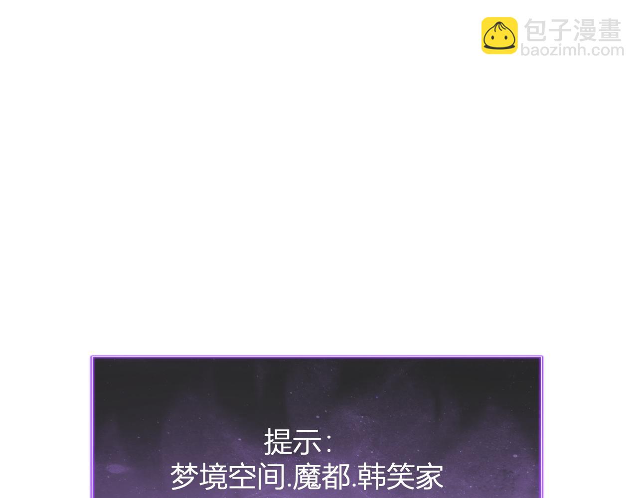第23话 新副本！精神病院(1/4)-第23话