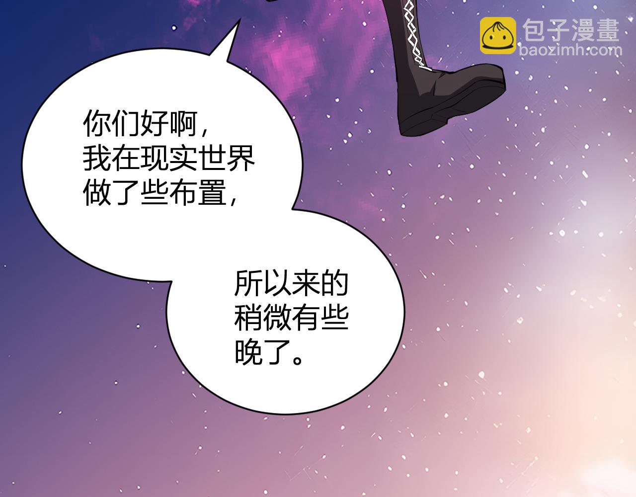 第23话 新副本！精神病院(1/4)-第23话