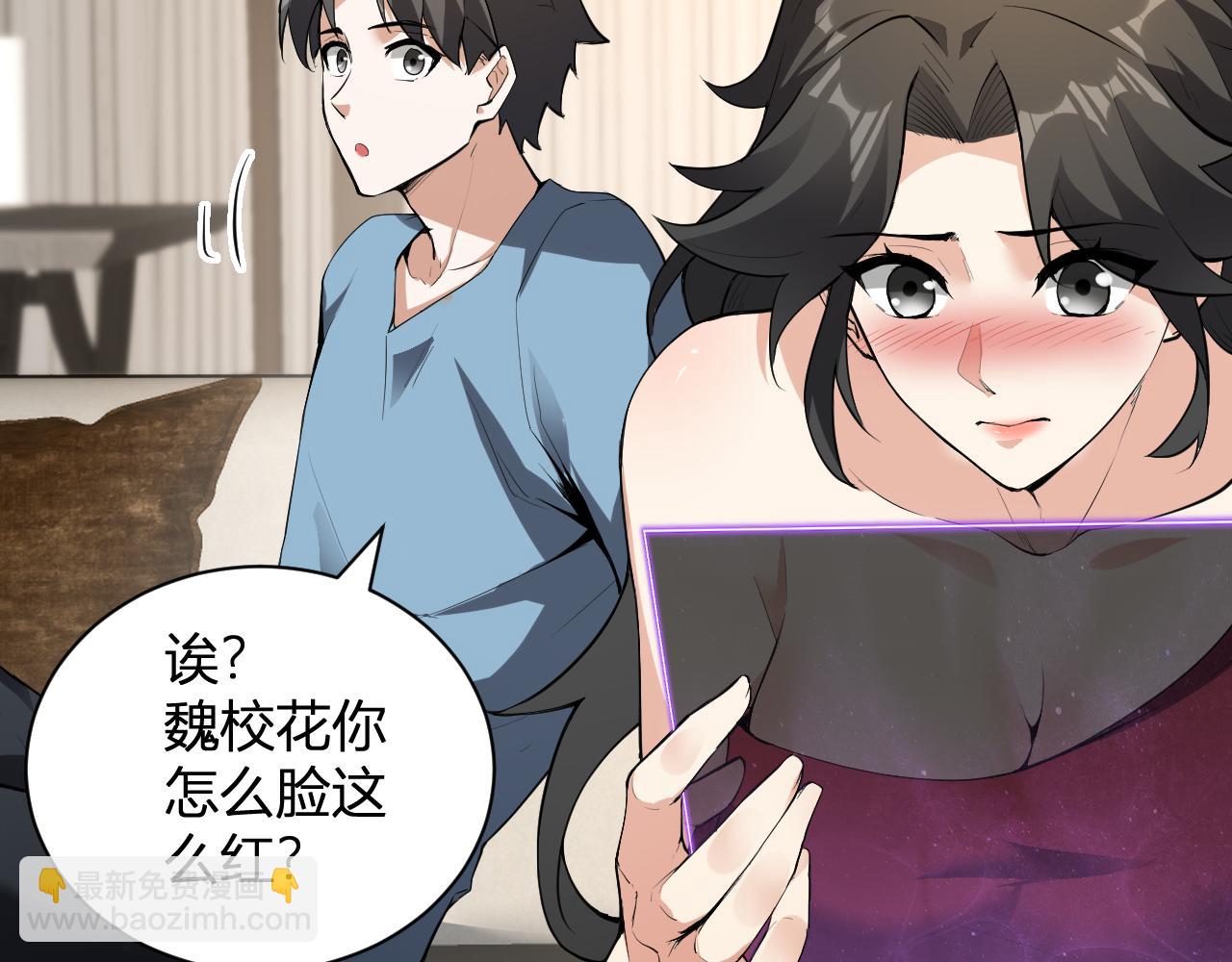 第23话 新副本！精神病院(1/4)-第23话