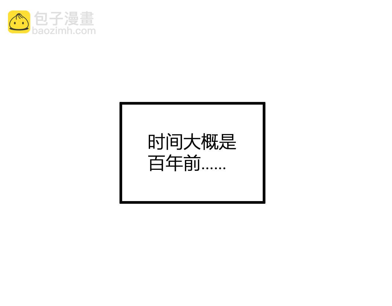 恶魔、瘟疫与初吻(1/4)-第27话