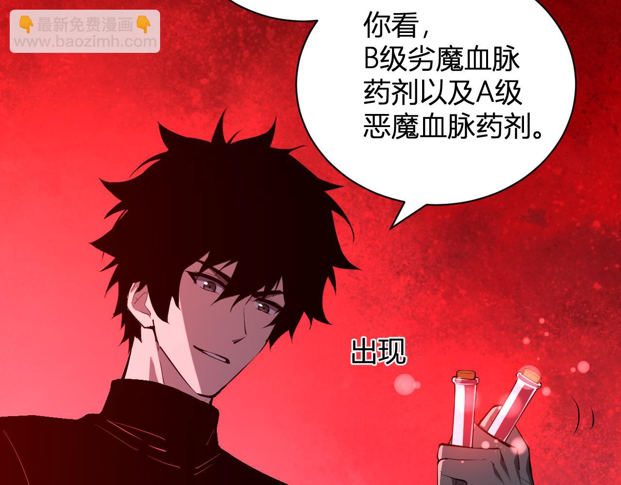 第29话  师父，对不起(1/4)-第29话