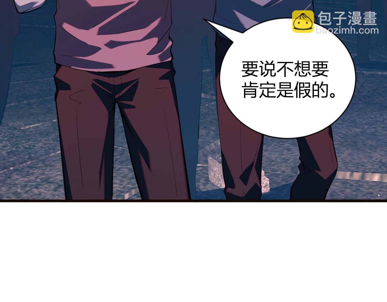 第29话  师父，对不起(1/4)-第29话