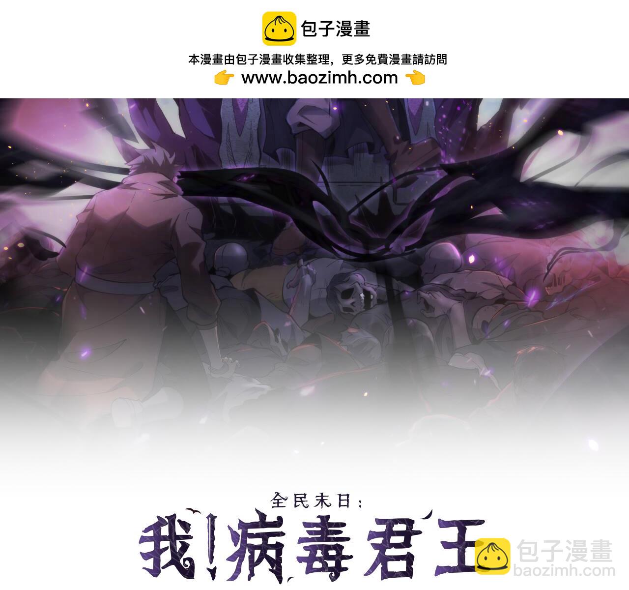 第29话  师父，对不起(1/4)-第29话
